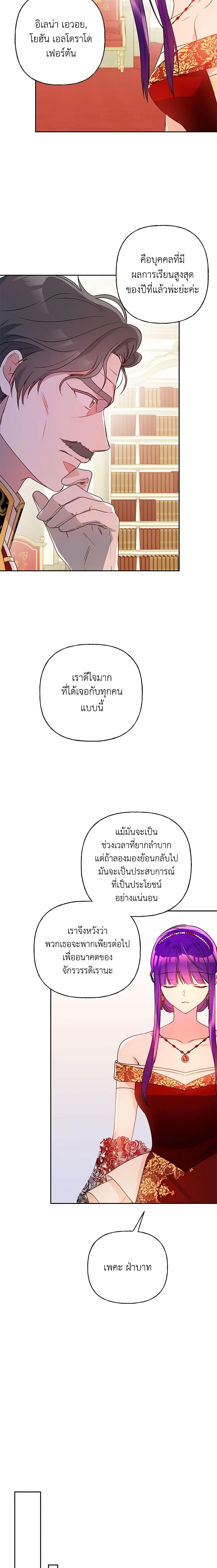 Manga-lc-com อ่านมังงะ อ่านการ์ตูน ออนไลน์ ฟรี Elena Evoy Observation Diary ตอนที่ 1 2 3 4 5 6 7 8 9 10 11 12 13 14 ฟรี ไม่มีโฆษณา Manga-lc - อ่าน มังงะ อ่าน การ์ตูน ออนไลน์ อ่านมังงะ ฟรี