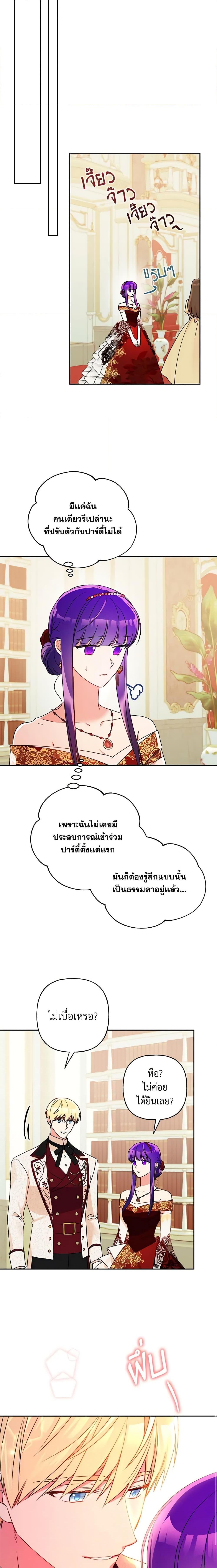 Manga-lc-com อ่านมังงะ อ่านการ์ตูน ออนไลน์ ฟรี Elena Evoy Observation Diary ตอนที่ 1 2 3 4 5 6 7 8 9 10 11 12 13 14 ฟรี ไม่มีโฆษณา Manga-lc - อ่าน มังงะ อ่าน การ์ตูน ออนไลน์ อ่านมังงะ ฟรี