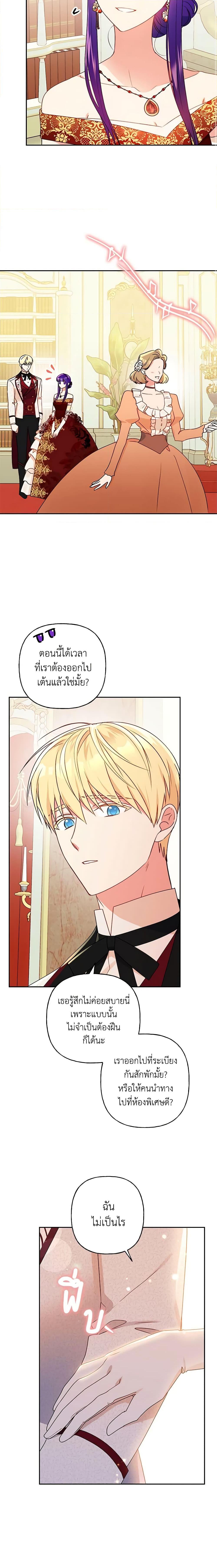 Manga-lc-com อ่านมังงะ อ่านการ์ตูน ออนไลน์ ฟรี Elena Evoy Observation Diary ตอนที่ 1 2 3 4 5 6 7 8 9 10 11 12 13 14 ฟรี ไม่มีโฆษณา Manga-lc - อ่าน มังงะ อ่าน การ์ตูน ออนไลน์ อ่านมังงะ ฟรี