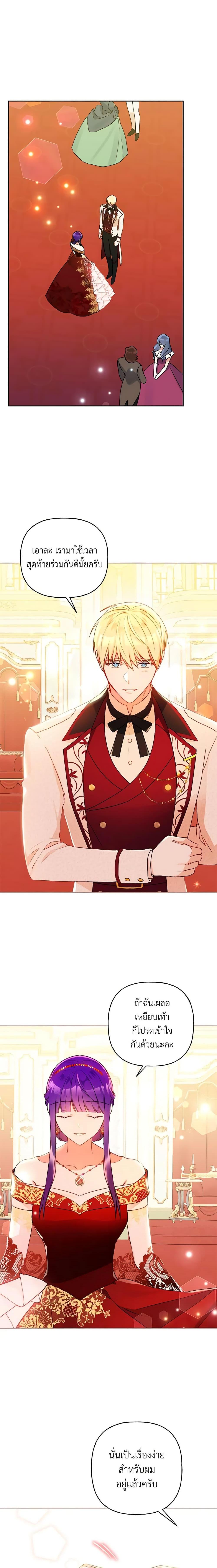 Manga-lc-com อ่านมังงะ อ่านการ์ตูน ออนไลน์ ฟรี Elena Evoy Observation Diary ตอนที่ 1 2 3 4 5 6 7 8 9 10 11 12 13 14 ฟรี ไม่มีโฆษณา Manga-lc - อ่าน มังงะ อ่าน การ์ตูน ออนไลน์ อ่านมังงะ ฟรี