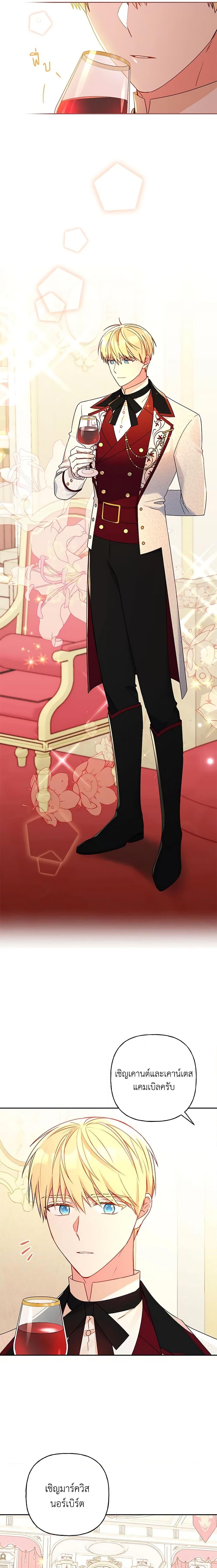 Manga-lc-com อ่านมังงะ อ่านการ์ตูน ออนไลน์ ฟรี Elena Evoy Observation Diary ตอนที่ 1 2 3 4 5 6 7 8 9 10 11 12 13 14 ฟรี ไม่มีโฆษณา Manga-lc - อ่าน มังงะ อ่าน การ์ตูน ออนไลน์ อ่านมังงะ ฟรี