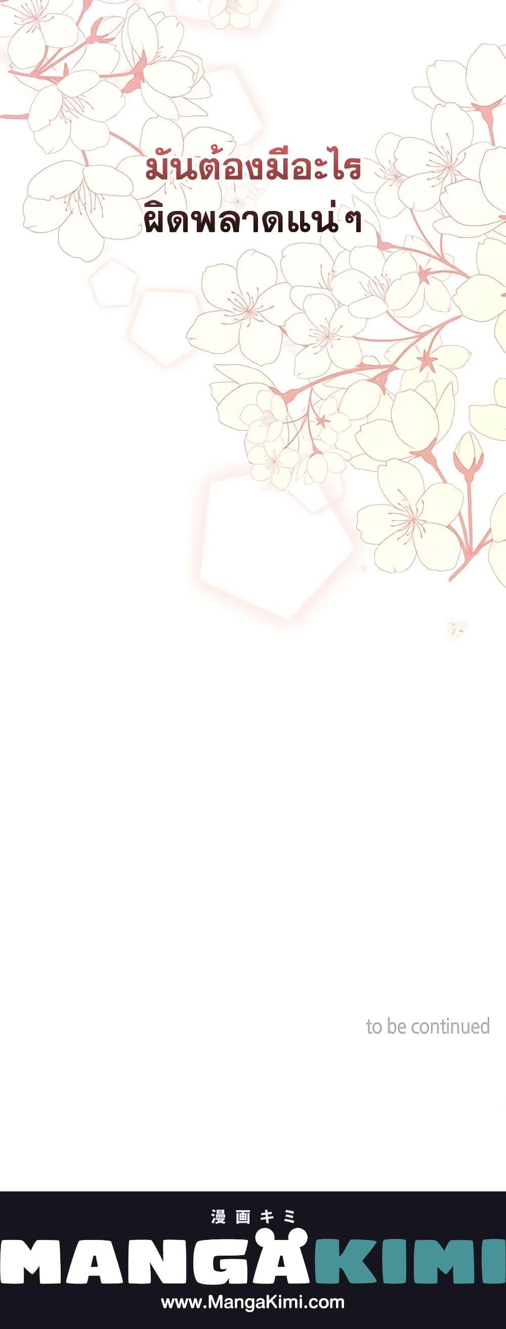 Manga-lc-com อ่านมังงะ อ่านการ์ตูน ออนไลน์ ฟรี Elena Evoy Observation Diary ตอนที่ 1 2 3 4 5 6 7 8 9 10 11 12 13 14 ฟรี ไม่มีโฆษณา Manga-lc - อ่าน มังงะ อ่าน การ์ตูน ออนไลน์ อ่านมังงะ ฟรี