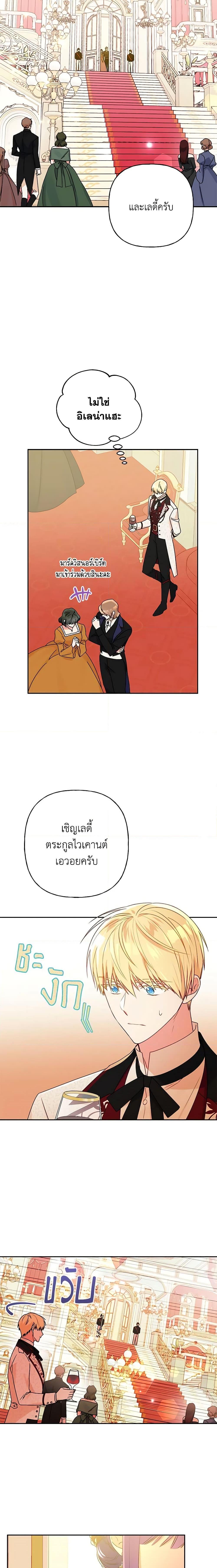 Manga-lc-com อ่านมังงะ อ่านการ์ตูน ออนไลน์ ฟรี Elena Evoy Observation Diary ตอนที่ 1 2 3 4 5 6 7 8 9 10 11 12 13 14 ฟรี ไม่มีโฆษณา Manga-lc - อ่าน มังงะ อ่าน การ์ตูน ออนไลน์ อ่านมังงะ ฟรี