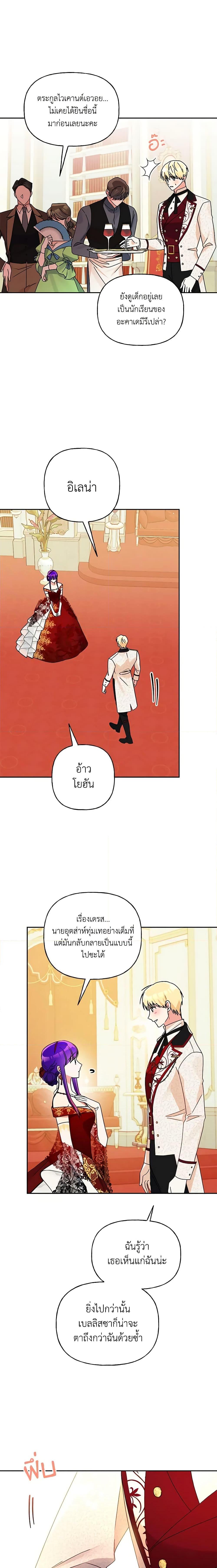 Manga-lc-com อ่านมังงะ อ่านการ์ตูน ออนไลน์ ฟรี Elena Evoy Observation Diary ตอนที่ 1 2 3 4 5 6 7 8 9 10 11 12 13 14 ฟรี ไม่มีโฆษณา Manga-lc - อ่าน มังงะ อ่าน การ์ตูน ออนไลน์ อ่านมังงะ ฟรี