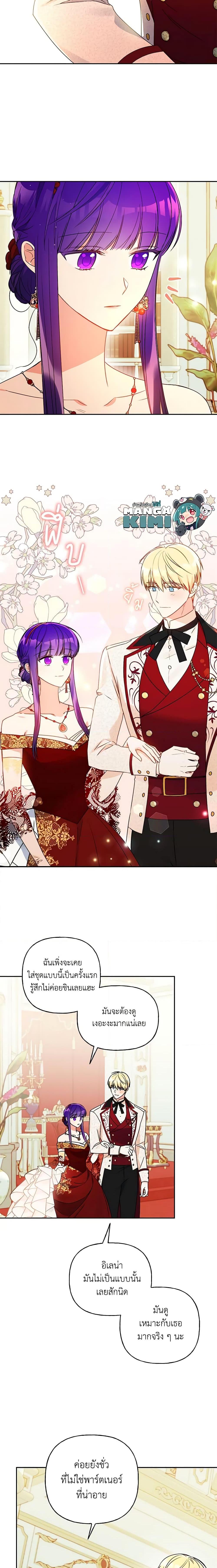 Manga-lc-com อ่านมังงะ อ่านการ์ตูน ออนไลน์ ฟรี Elena Evoy Observation Diary ตอนที่ 1 2 3 4 5 6 7 8 9 10 11 12 13 14 ฟรี ไม่มีโฆษณา Manga-lc - อ่าน มังงะ อ่าน การ์ตูน ออนไลน์ อ่านมังงะ ฟรี