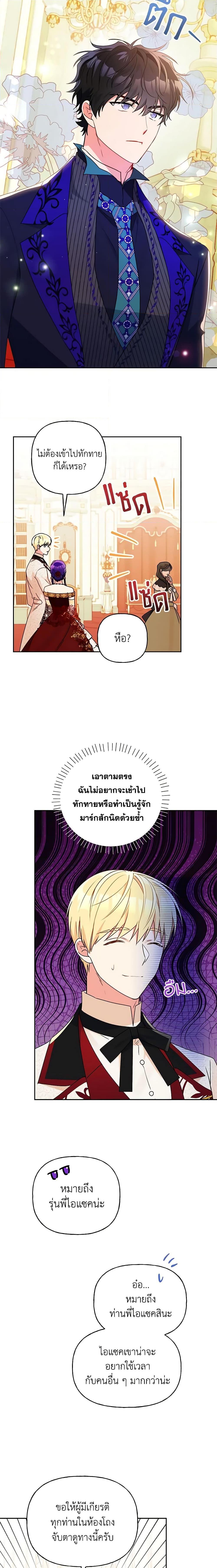 Manga-lc-com อ่านมังงะ อ่านการ์ตูน ออนไลน์ ฟรี Elena Evoy Observation Diary ตอนที่ 1 2 3 4 5 6 7 8 9 10 11 12 13 14 ฟรี ไม่มีโฆษณา Manga-lc - อ่าน มังงะ อ่าน การ์ตูน ออนไลน์ อ่านมังงะ ฟรี