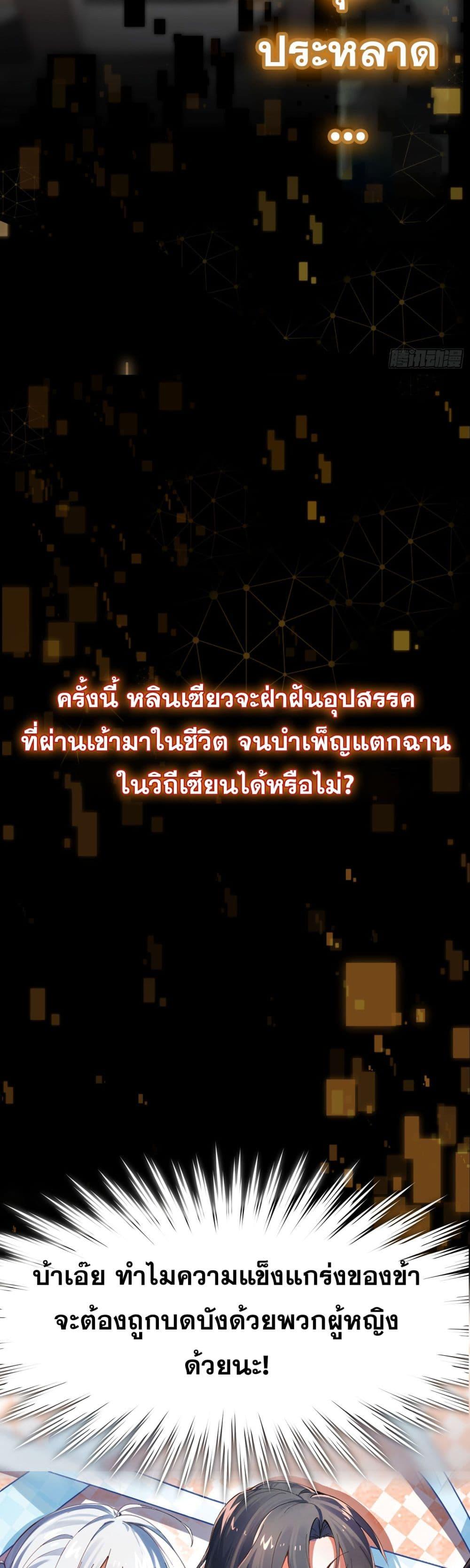 Manga-lc-com อ่านมังงะ อ่านการ์ตูน ออนไลน์ ฟรี Cultivation of Immortality begins with Betrayal and Separation from Relatives ตอนที่ 1 2 3 4 5 6 7 8 9 10 11 12 13 14 ฟรี ไม่มีโฆษณา Manga-lc - อ่าน มังงะ อ่าน การ์ตูน ออนไลน์ อ่านมังงะ ฟรี