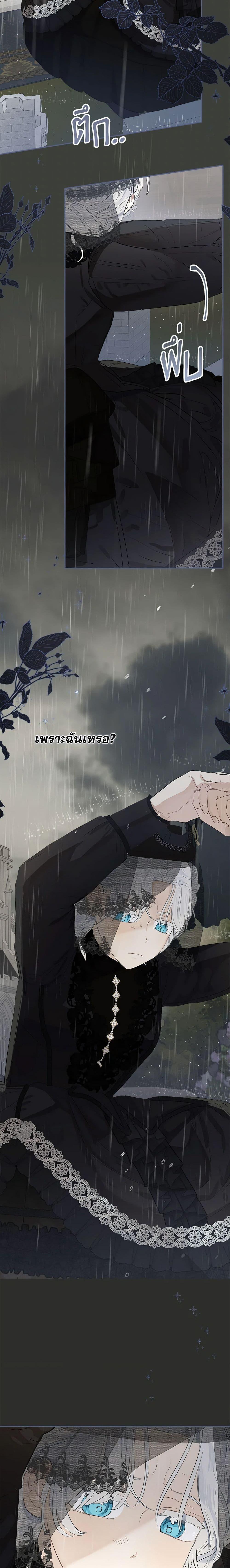 Manga-lc-com อ่านมังงะ อ่านการ์ตูน ออนไลน์ ฟรี When The Count’s Illegitimate Daughter Gets Married ตอนที่ 1 2 3 4 5 6 7 8 9 10 11 12 13 14 ฟรี ไม่มีโฆษณา Manga-lc - อ่าน มังงะ อ่าน การ์ตูน ออนไลน์ อ่านมังงะ ฟรี