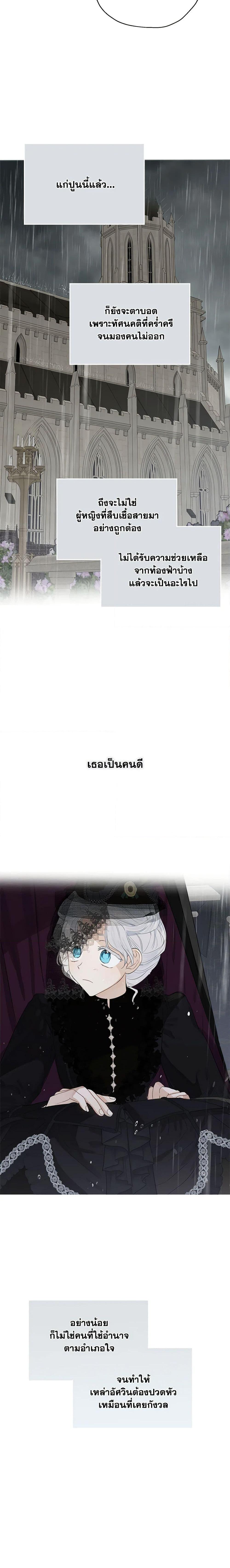 Manga-lc-com อ่านมังงะ อ่านการ์ตูน ออนไลน์ ฟรี When The Count’s Illegitimate Daughter Gets Married ตอนที่ 1 2 3 4 5 6 7 8 9 10 11 12 13 14 ฟรี ไม่มีโฆษณา Manga-lc - อ่าน มังงะ อ่าน การ์ตูน ออนไลน์ อ่านมังงะ ฟรี