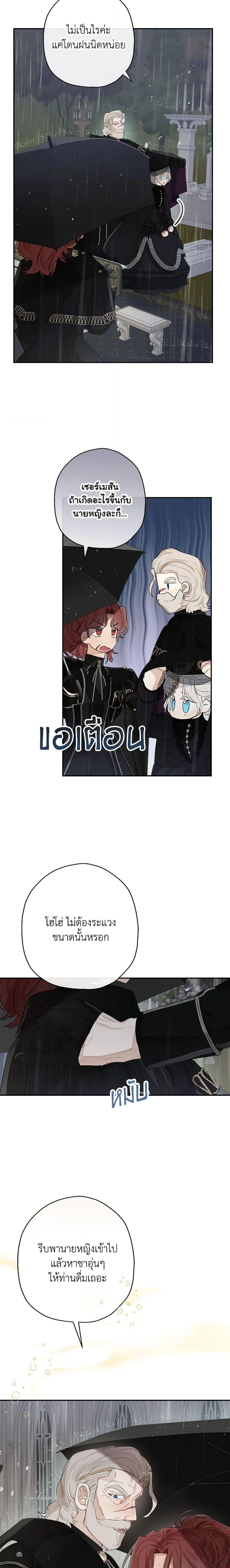 Manga-lc-com อ่านมังงะ อ่านการ์ตูน ออนไลน์ ฟรี When The Count’s Illegitimate Daughter Gets Married ตอนที่ 1 2 3 4 5 6 7 8 9 10 11 12 13 14 ฟรี ไม่มีโฆษณา Manga-lc - อ่าน มังงะ อ่าน การ์ตูน ออนไลน์ อ่านมังงะ ฟรี