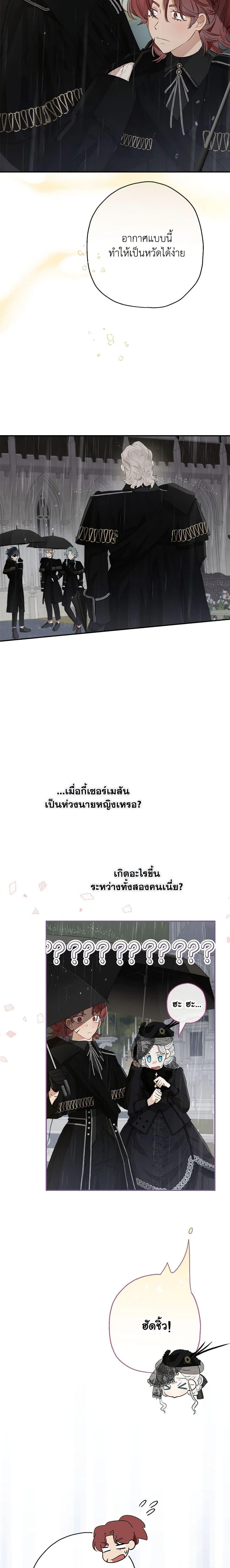 Manga-lc-com อ่านมังงะ อ่านการ์ตูน ออนไลน์ ฟรี When The Count’s Illegitimate Daughter Gets Married ตอนที่ 1 2 3 4 5 6 7 8 9 10 11 12 13 14 ฟรี ไม่มีโฆษณา Manga-lc - อ่าน มังงะ อ่าน การ์ตูน ออนไลน์ อ่านมังงะ ฟรี