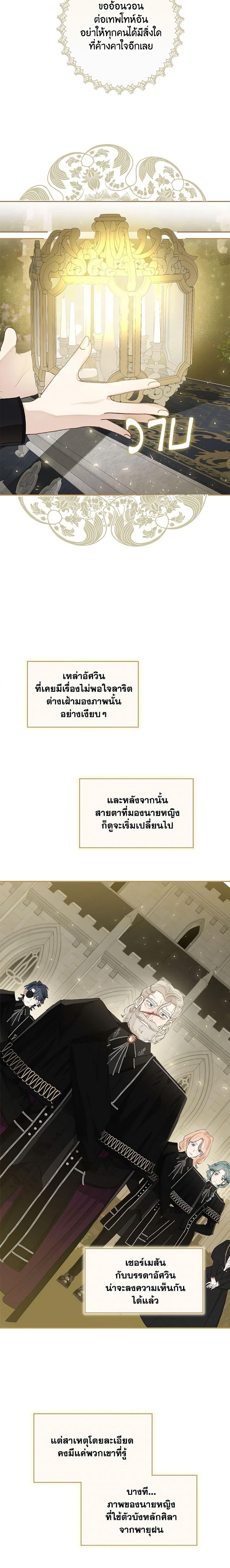 Manga-lc-com อ่านมังงะ อ่านการ์ตูน ออนไลน์ ฟรี When The Count’s Illegitimate Daughter Gets Married ตอนที่ 1 2 3 4 5 6 7 8 9 10 11 12 13 14 ฟรี ไม่มีโฆษณา Manga-lc - อ่าน มังงะ อ่าน การ์ตูน ออนไลน์ อ่านมังงะ ฟรี