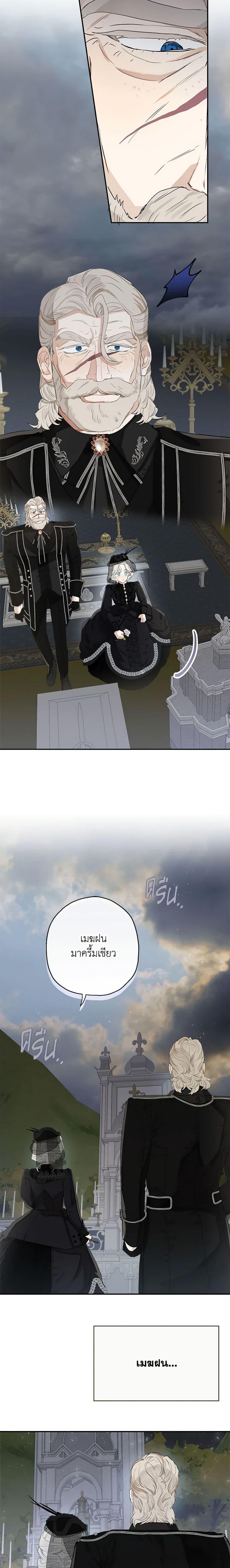 Manga-lc-com อ่านมังงะ อ่านการ์ตูน ออนไลน์ ฟรี When The Count’s Illegitimate Daughter Gets Married ตอนที่ 1 2 3 4 5 6 7 8 9 10 11 12 13 14 ฟรี ไม่มีโฆษณา Manga-lc - อ่าน มังงะ อ่าน การ์ตูน ออนไลน์ อ่านมังงะ ฟรี