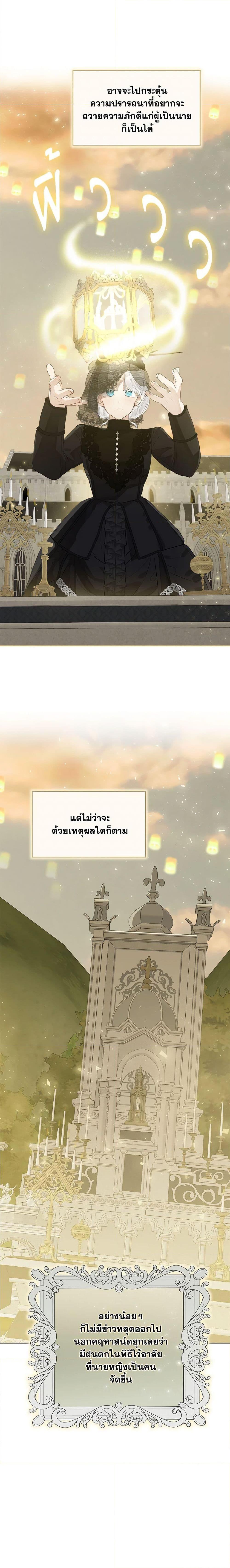 Manga-lc-com อ่านมังงะ อ่านการ์ตูน ออนไลน์ ฟรี When The Count’s Illegitimate Daughter Gets Married ตอนที่ 1 2 3 4 5 6 7 8 9 10 11 12 13 14 ฟรี ไม่มีโฆษณา Manga-lc - อ่าน มังงะ อ่าน การ์ตูน ออนไลน์ อ่านมังงะ ฟรี