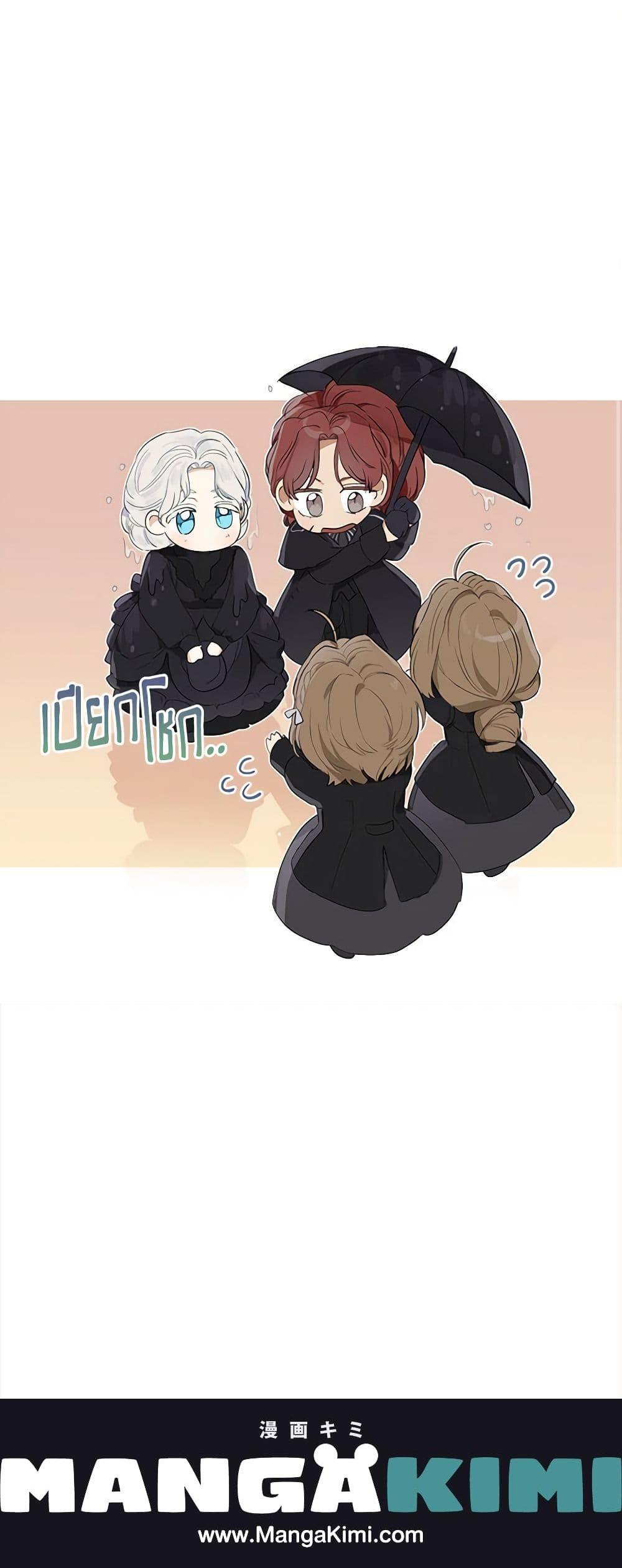 Manga-lc-com อ่านมังงะ อ่านการ์ตูน ออนไลน์ ฟรี When The Count’s Illegitimate Daughter Gets Married ตอนที่ 1 2 3 4 5 6 7 8 9 10 11 12 13 14 ฟรี ไม่มีโฆษณา Manga-lc - อ่าน มังงะ อ่าน การ์ตูน ออนไลน์ อ่านมังงะ ฟรี