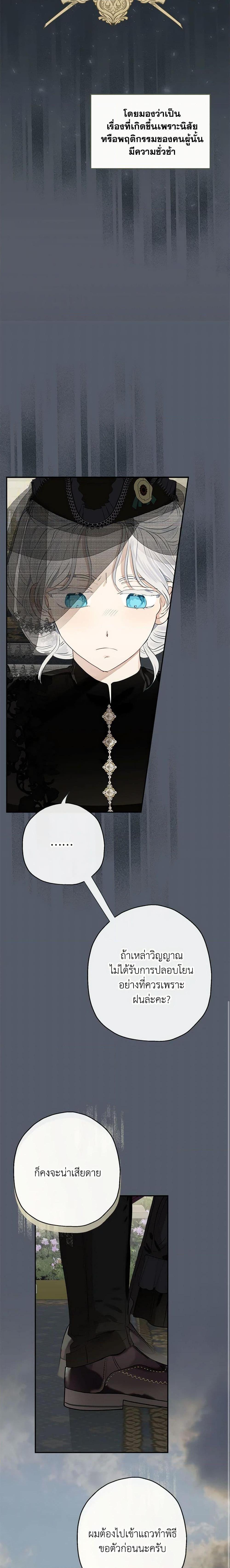 Manga-lc-com อ่านมังงะ อ่านการ์ตูน ออนไลน์ ฟรี When The Count’s Illegitimate Daughter Gets Married ตอนที่ 1 2 3 4 5 6 7 8 9 10 11 12 13 14 ฟรี ไม่มีโฆษณา Manga-lc - อ่าน มังงะ อ่าน การ์ตูน ออนไลน์ อ่านมังงะ ฟรี