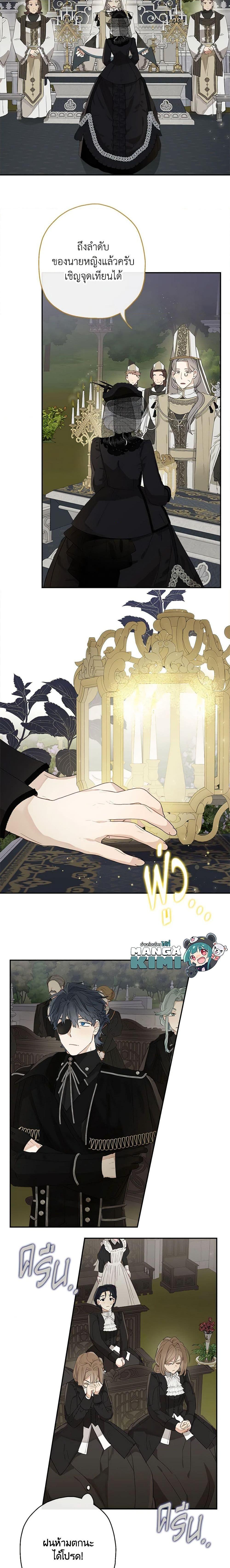 Manga-lc-com อ่านมังงะ อ่านการ์ตูน ออนไลน์ ฟรี When The Count’s Illegitimate Daughter Gets Married ตอนที่ 1 2 3 4 5 6 7 8 9 10 11 12 13 14 ฟรี ไม่มีโฆษณา Manga-lc - อ่าน มังงะ อ่าน การ์ตูน ออนไลน์ อ่านมังงะ ฟรี