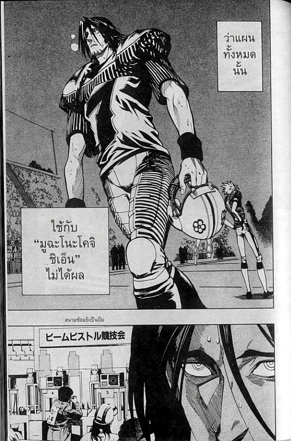 Manga-lc-com อ่านมังงะ อ่านการ์ตูน ออนไลน์ ฟรี Eyeshield 21 ตอนที่ 1 2 3 4 5 6 7 8 9 10 11 12 13 14 ฟรี ไม่มีโฆษณา Manga-lc - อ่าน มังงะ อ่าน การ์ตูน ออนไลน์ อ่านมังงะ ฟรี