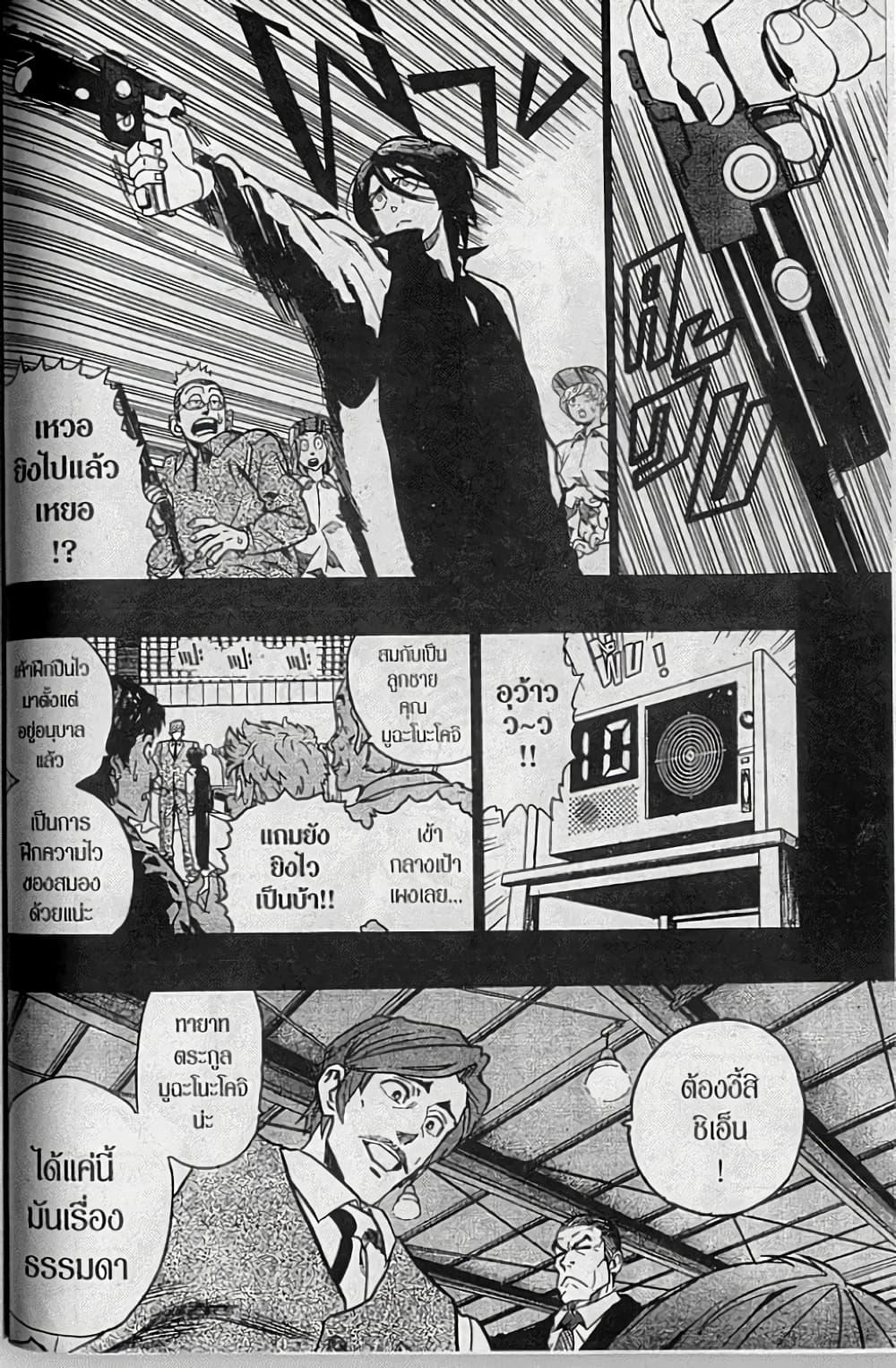 Manga-lc-com อ่านมังงะ อ่านการ์ตูน ออนไลน์ ฟรี Eyeshield 21 ตอนที่ 1 2 3 4 5 6 7 8 9 10 11 12 13 14 ฟรี ไม่มีโฆษณา Manga-lc - อ่าน มังงะ อ่าน การ์ตูน ออนไลน์ อ่านมังงะ ฟรี