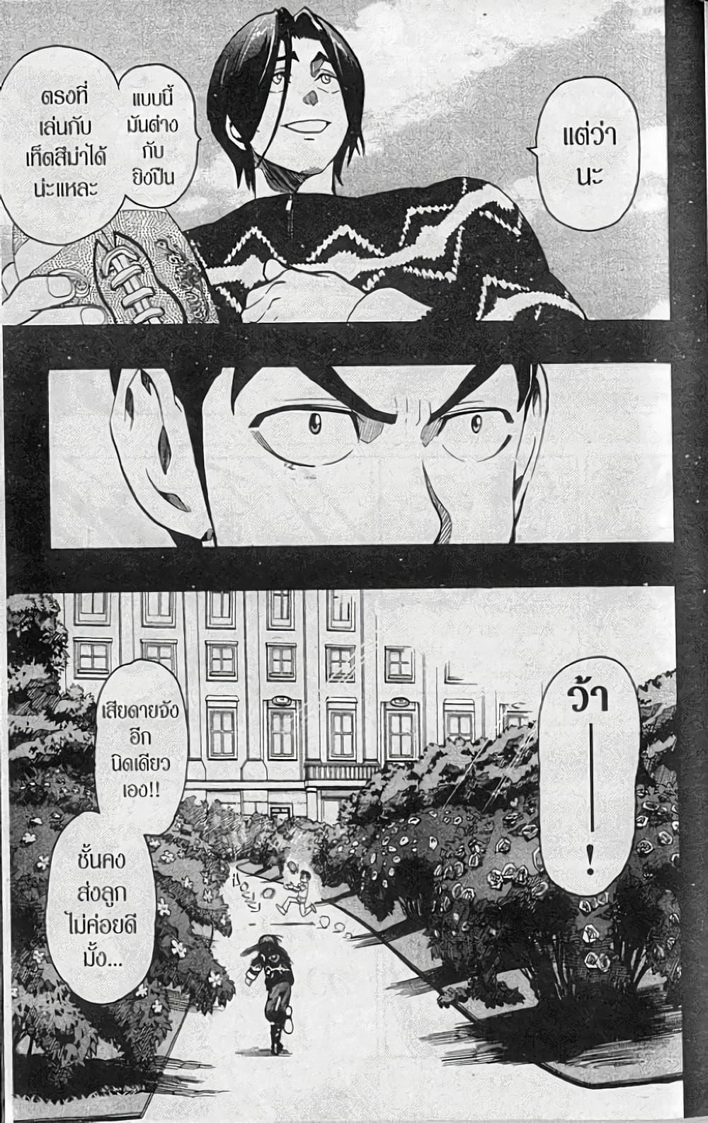 Manga-lc-com อ่านมังงะ อ่านการ์ตูน ออนไลน์ ฟรี Eyeshield 21 ตอนที่ 1 2 3 4 5 6 7 8 9 10 11 12 13 14 ฟรี ไม่มีโฆษณา Manga-lc - อ่าน มังงะ อ่าน การ์ตูน ออนไลน์ อ่านมังงะ ฟรี