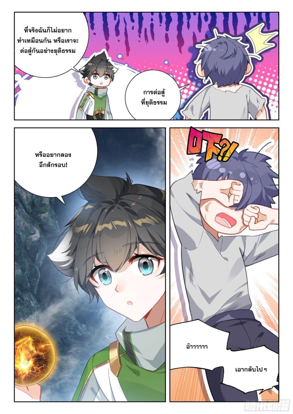 Manga-lc-com อ่านมังงะ อ่านการ์ตูน ออนไลน์ ฟรี Douluo Dalu IV ตอนที่ 1 2 3 4 5 6 7 8 9 10 11 12 13 14 ฟรี ไม่มีโฆษณา Manga-lc - อ่าน มังงะ อ่าน การ์ตูน ออนไลน์ อ่านมังงะ ฟรี
