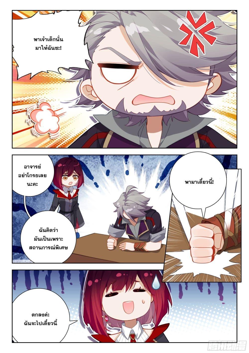 Manga-lc-com อ่านมังงะ อ่านการ์ตูน ออนไลน์ ฟรี Douluo Dalu IV ตอนที่ 1 2 3 4 5 6 7 8 9 10 11 12 13 14 ฟรี ไม่มีโฆษณา Manga-lc - อ่าน มังงะ อ่าน การ์ตูน ออนไลน์ อ่านมังงะ ฟรี