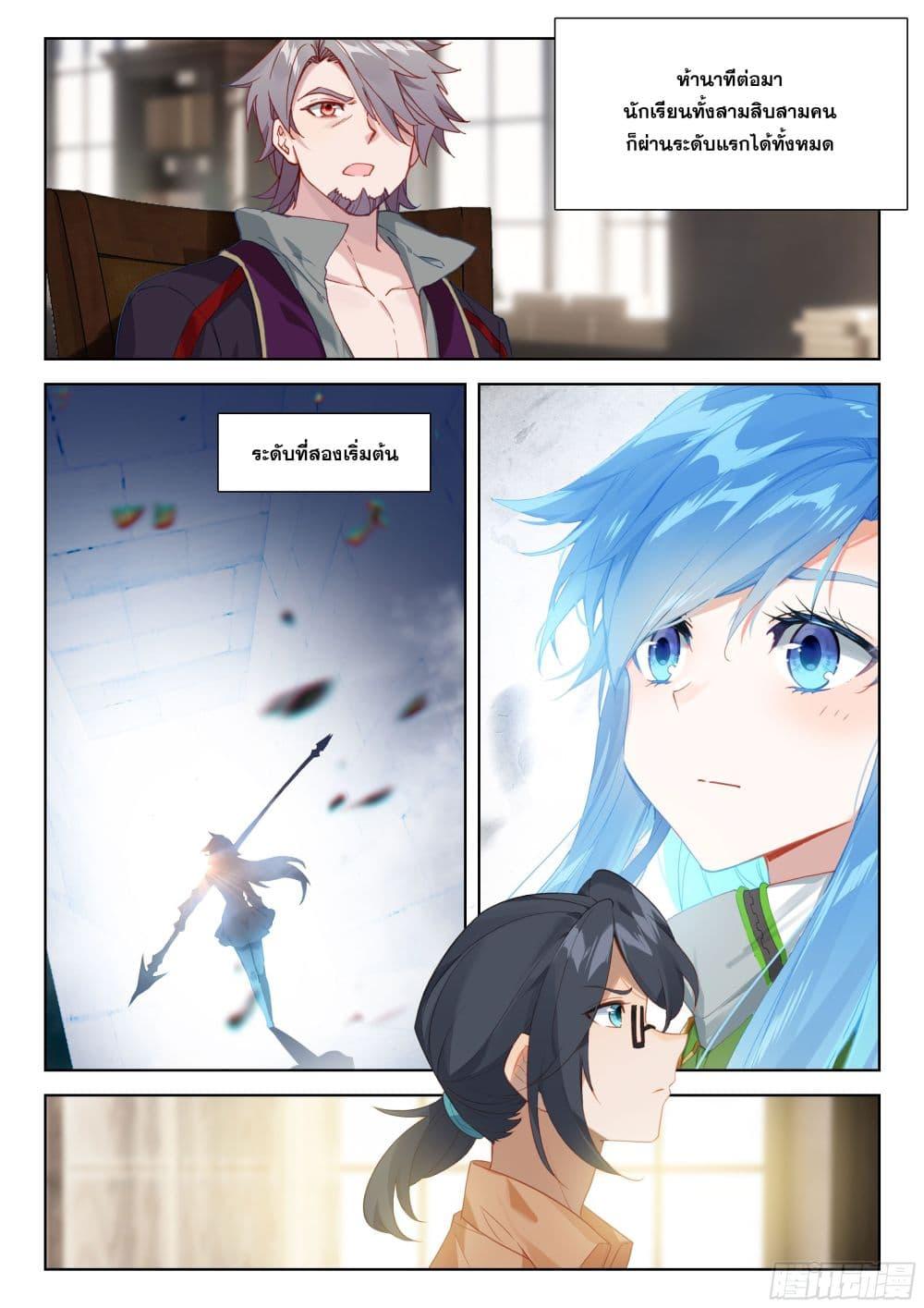 Manga-lc-com อ่านมังงะ อ่านการ์ตูน ออนไลน์ ฟรี Douluo Dalu IV ตอนที่ 1 2 3 4 5 6 7 8 9 10 11 12 13 14 ฟรี ไม่มีโฆษณา Manga-lc - อ่าน มังงะ อ่าน การ์ตูน ออนไลน์ อ่านมังงะ ฟรี