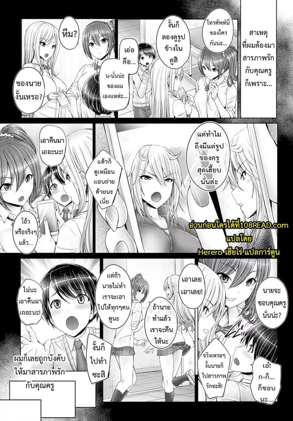 Doujin-Lc- อ่าน โดจิน มังฮวา เกาหลี ญี่ปุ่น จีน แปลไทย My Beloved Sensei ตอนที่ 1 2 3 4 5 6 7 8 9 10 11 12 13 14 ฟรี ไม่มีโฆษณา อ่าน โดจิน Manhwa เกาหลี ญี่ปุ่น จีน เรามีครบ คัดมาให้เน้นๆ โดจิน 18+ รับประกันความฟินโดย  Doujin Lc