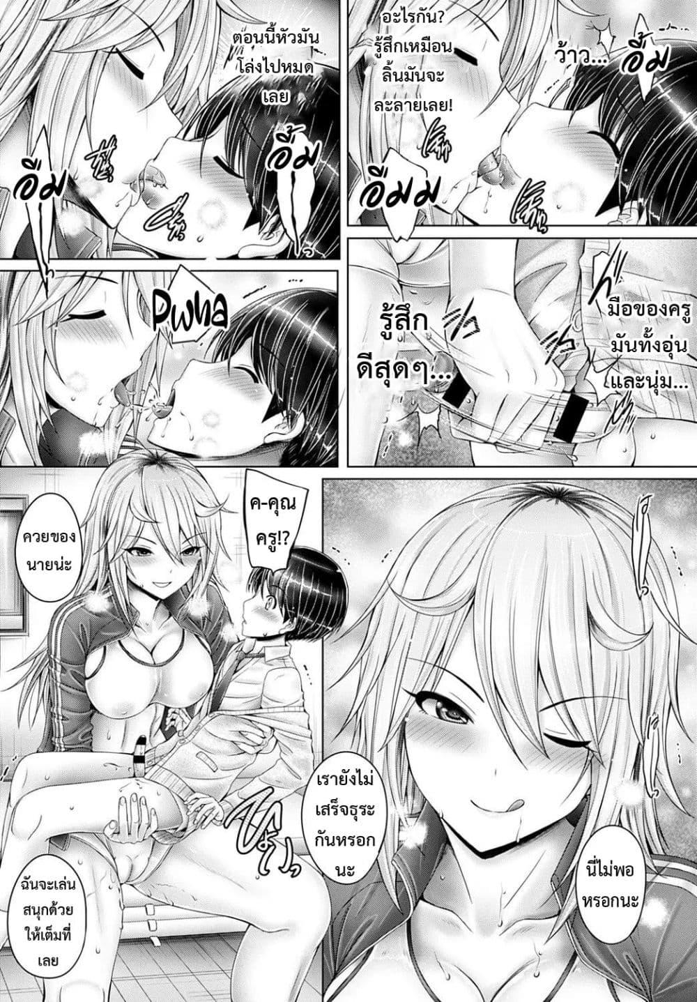 Doujin-Lc- อ่าน โดจิน มังฮวา เกาหลี ญี่ปุ่น จีน แปลไทย My Beloved Sensei ตอนที่ 1 2 3 4 5 6 7 8 9 10 11 12 13 14 ฟรี ไม่มีโฆษณา อ่าน โดจิน Manhwa เกาหลี ญี่ปุ่น จีน เรามีครบ คัดมาให้เน้นๆ โดจิน 18+ รับประกันความฟินโดย  Doujin Lc