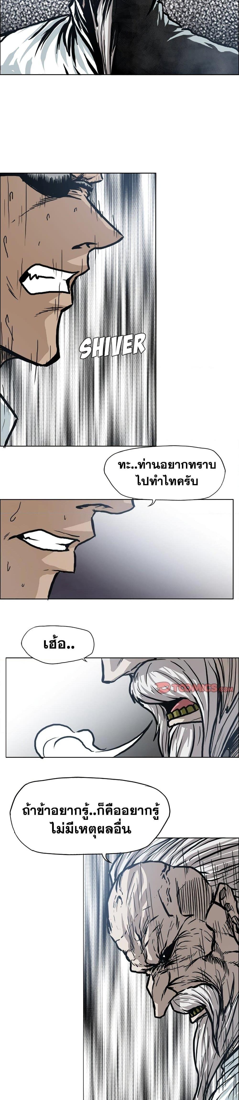 Manga-lc-com อ่านมังงะ อ่านการ์ตูน ออนไลน์ ฟรี Boss in School ตอนที่ 1 2 3 4 5 6 7 8 9 10 11 12 13 14 ฟรี ไม่มีโฆษณา Manga-lc - อ่าน มังงะ อ่าน การ์ตูน ออนไลน์ อ่านมังงะ ฟรี