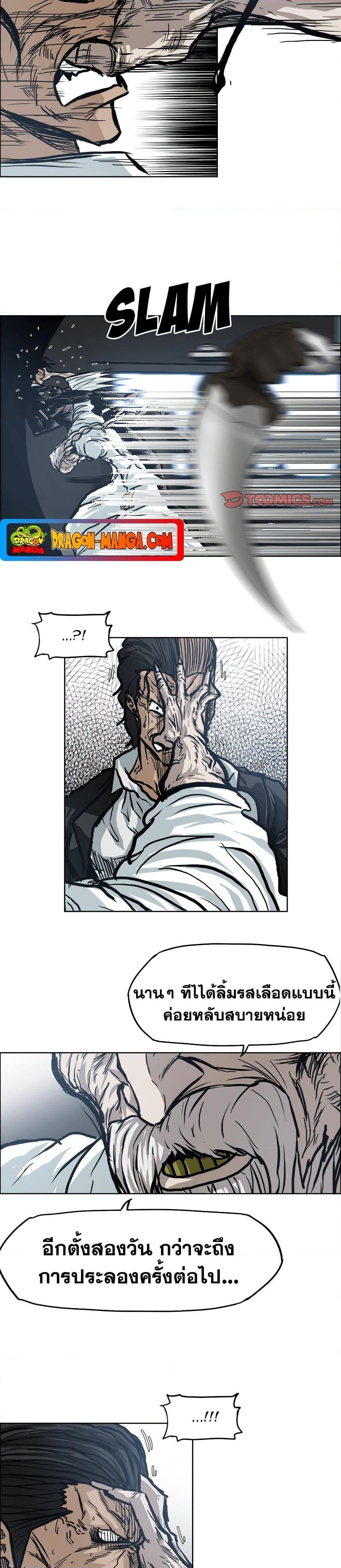 Manga-lc-com อ่านมังงะ อ่านการ์ตูน ออนไลน์ ฟรี Boss in School ตอนที่ 1 2 3 4 5 6 7 8 9 10 11 12 13 14 ฟรี ไม่มีโฆษณา Manga-lc - อ่าน มังงะ อ่าน การ์ตูน ออนไลน์ อ่านมังงะ ฟรี