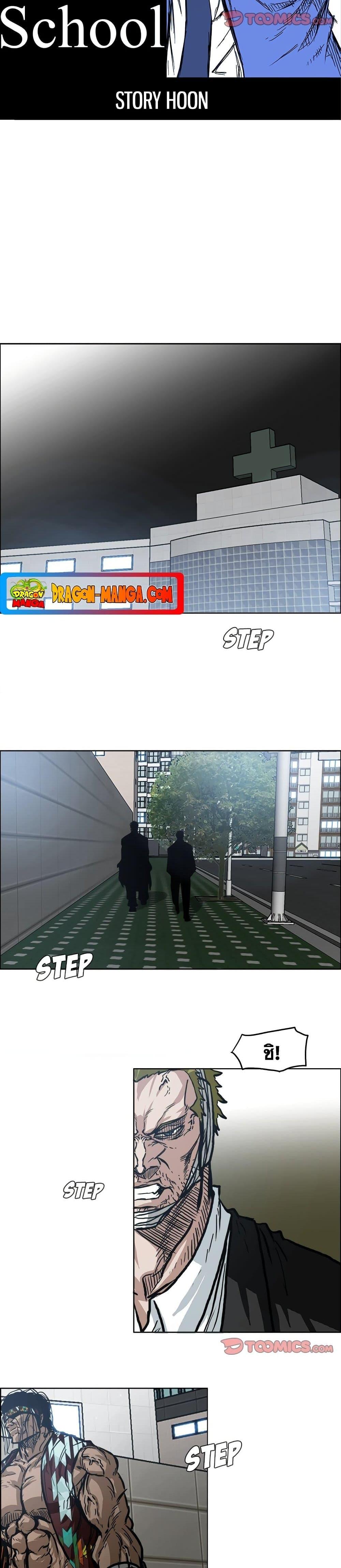 Manga-lc-com อ่านมังงะ อ่านการ์ตูน ออนไลน์ ฟรี Boss in School ตอนที่ 1 2 3 4 5 6 7 8 9 10 11 12 13 14 ฟรี ไม่มีโฆษณา Manga-lc - อ่าน มังงะ อ่าน การ์ตูน ออนไลน์ อ่านมังงะ ฟรี