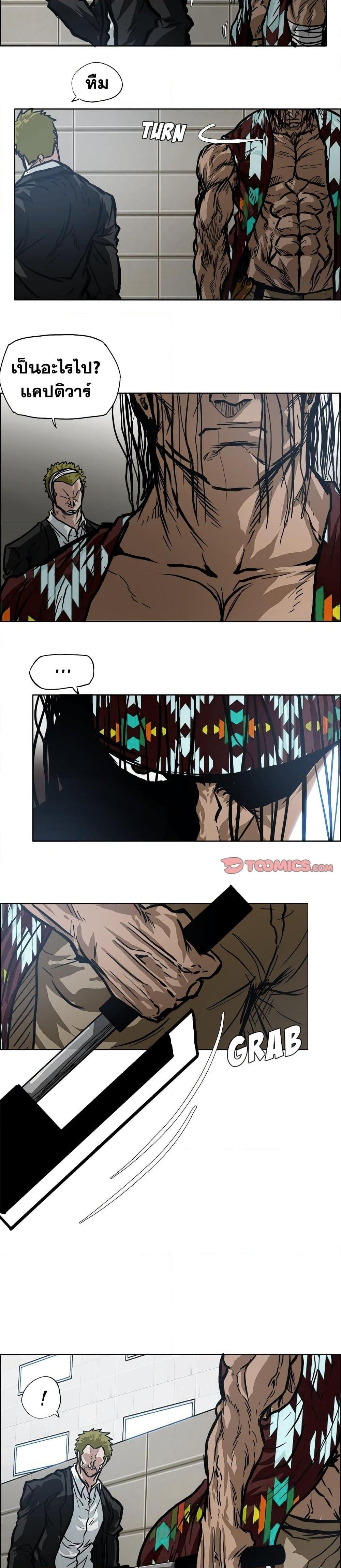 Manga-lc-com อ่านมังงะ อ่านการ์ตูน ออนไลน์ ฟรี Boss in School ตอนที่ 1 2 3 4 5 6 7 8 9 10 11 12 13 14 ฟรี ไม่มีโฆษณา Manga-lc - อ่าน มังงะ อ่าน การ์ตูน ออนไลน์ อ่านมังงะ ฟรี