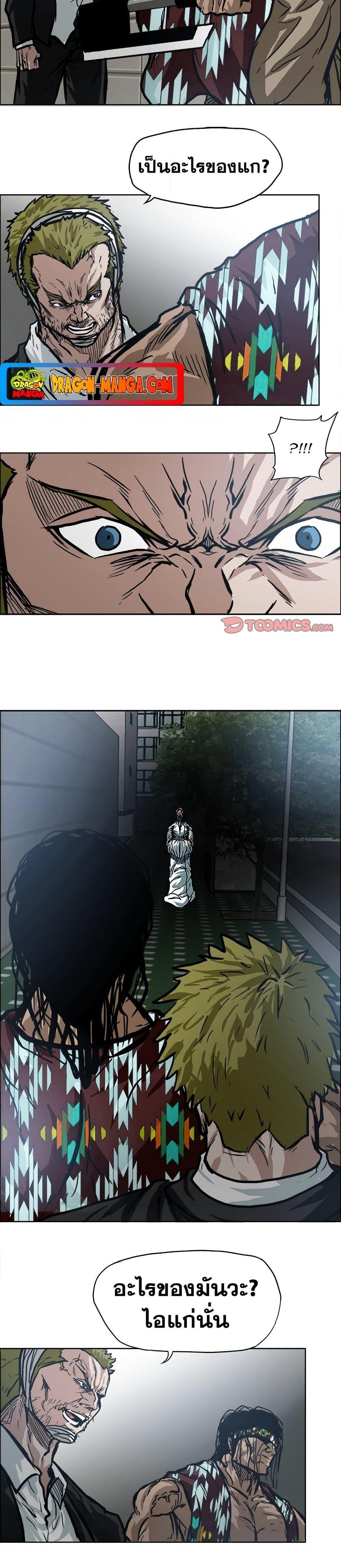 Manga-lc-com อ่านมังงะ อ่านการ์ตูน ออนไลน์ ฟรี Boss in School ตอนที่ 1 2 3 4 5 6 7 8 9 10 11 12 13 14 ฟรี ไม่มีโฆษณา Manga-lc - อ่าน มังงะ อ่าน การ์ตูน ออนไลน์ อ่านมังงะ ฟรี