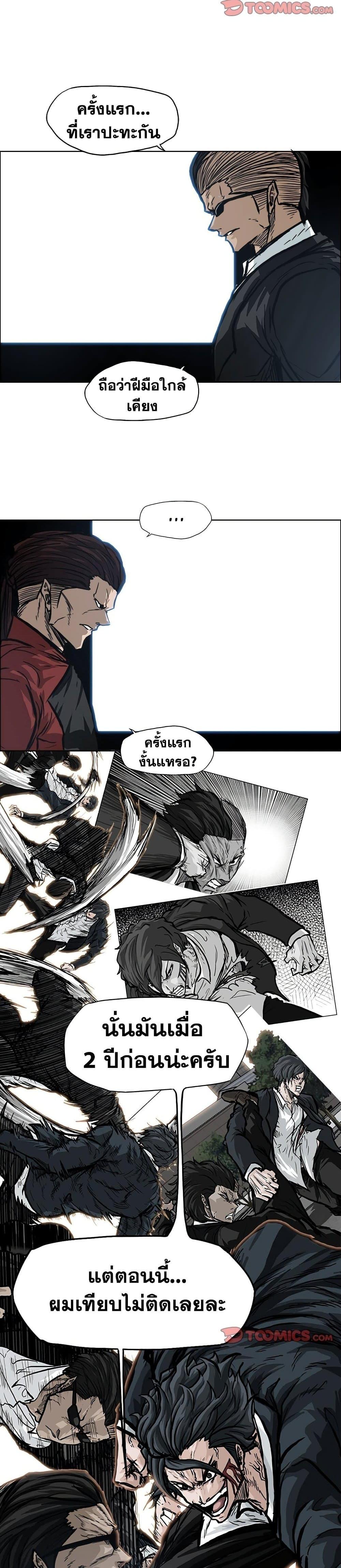 Manga-lc-com อ่านมังงะ อ่านการ์ตูน ออนไลน์ ฟรี Boss in School ตอนที่ 1 2 3 4 5 6 7 8 9 10 11 12 13 14 ฟรี ไม่มีโฆษณา Manga-lc - อ่าน มังงะ อ่าน การ์ตูน ออนไลน์ อ่านมังงะ ฟรี