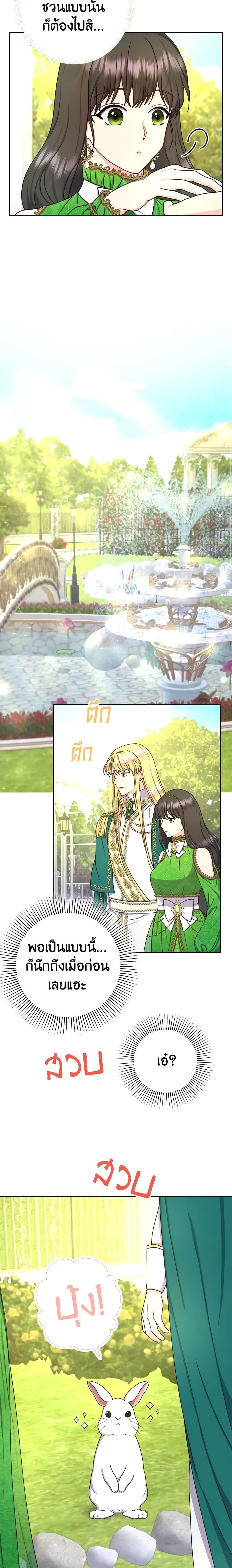 Manga-lc-com อ่านมังงะ อ่านการ์ตูน ออนไลน์ ฟรี From Maid to Queen ตอนที่ 1 2 3 4 5 6 7 8 9 10 11 12 13 14 ฟรี ไม่มีโฆษณา Manga-lc - อ่าน มังงะ อ่าน การ์ตูน ออนไลน์ อ่านมังงะ ฟรี