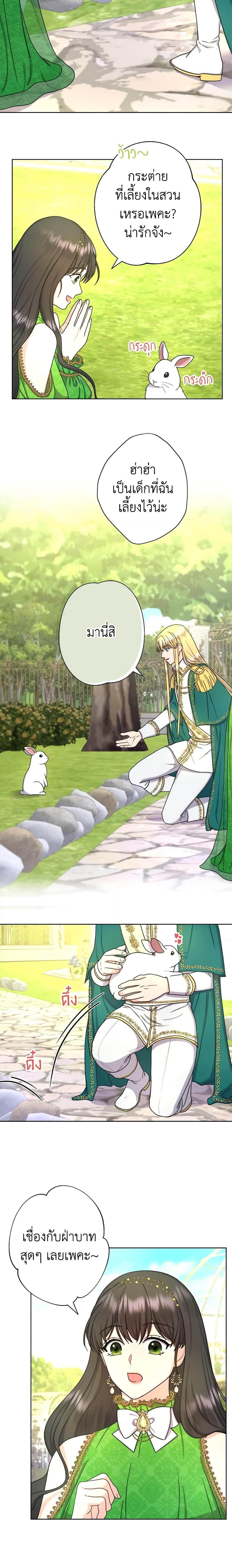 Manga-lc-com อ่านมังงะ อ่านการ์ตูน ออนไลน์ ฟรี From Maid to Queen ตอนที่ 1 2 3 4 5 6 7 8 9 10 11 12 13 14 ฟรี ไม่มีโฆษณา Manga-lc - อ่าน มังงะ อ่าน การ์ตูน ออนไลน์ อ่านมังงะ ฟรี