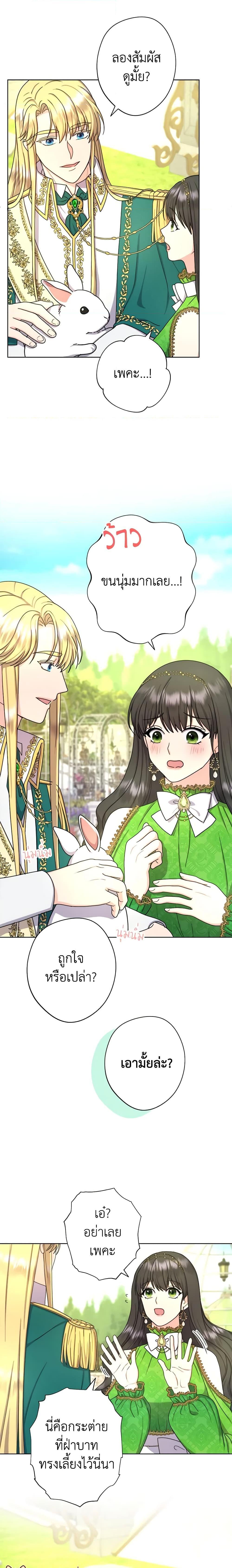 Manga-lc-com อ่านมังงะ อ่านการ์ตูน ออนไลน์ ฟรี From Maid to Queen ตอนที่ 1 2 3 4 5 6 7 8 9 10 11 12 13 14 ฟรี ไม่มีโฆษณา Manga-lc - อ่าน มังงะ อ่าน การ์ตูน ออนไลน์ อ่านมังงะ ฟรี