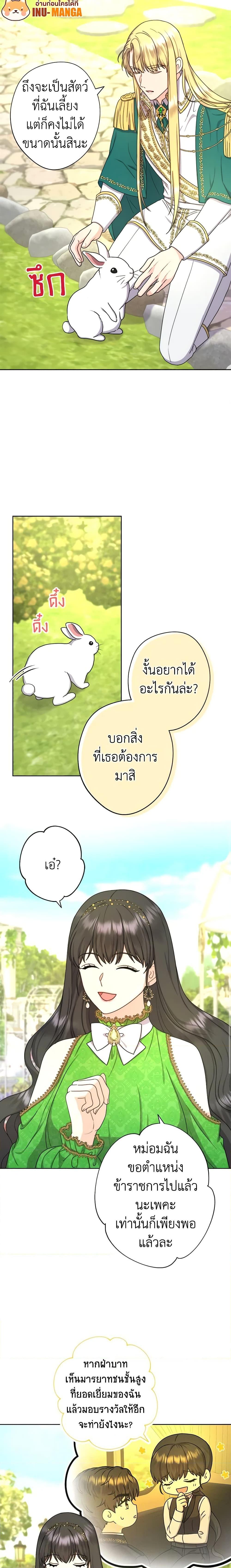 Manga-lc-com อ่านมังงะ อ่านการ์ตูน ออนไลน์ ฟรี From Maid to Queen ตอนที่ 1 2 3 4 5 6 7 8 9 10 11 12 13 14 ฟรี ไม่มีโฆษณา Manga-lc - อ่าน มังงะ อ่าน การ์ตูน ออนไลน์ อ่านมังงะ ฟรี