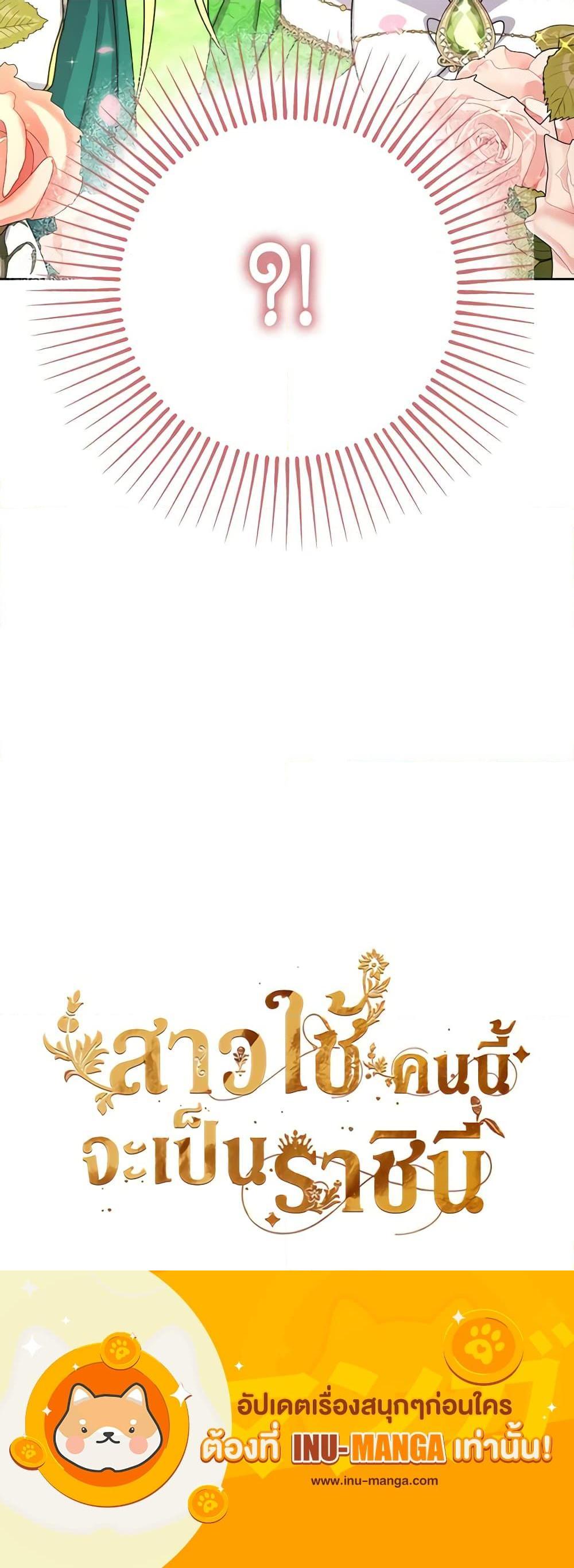 Manga-lc-com อ่านมังงะ อ่านการ์ตูน ออนไลน์ ฟรี From Maid to Queen ตอนที่ 1 2 3 4 5 6 7 8 9 10 11 12 13 14 ฟรี ไม่มีโฆษณา Manga-lc - อ่าน มังงะ อ่าน การ์ตูน ออนไลน์ อ่านมังงะ ฟรี