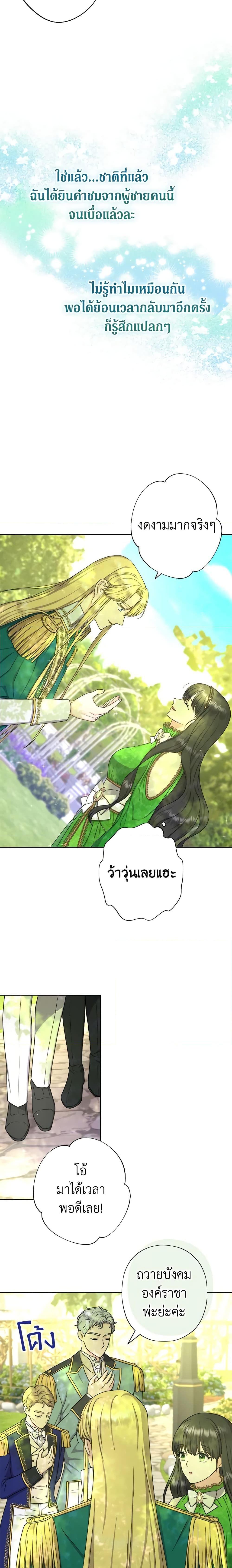 Manga-lc-com อ่านมังงะ อ่านการ์ตูน ออนไลน์ ฟรี From Maid to Queen ตอนที่ 1 2 3 4 5 6 7 8 9 10 11 12 13 14 ฟรี ไม่มีโฆษณา Manga-lc - อ่าน มังงะ อ่าน การ์ตูน ออนไลน์ อ่านมังงะ ฟรี