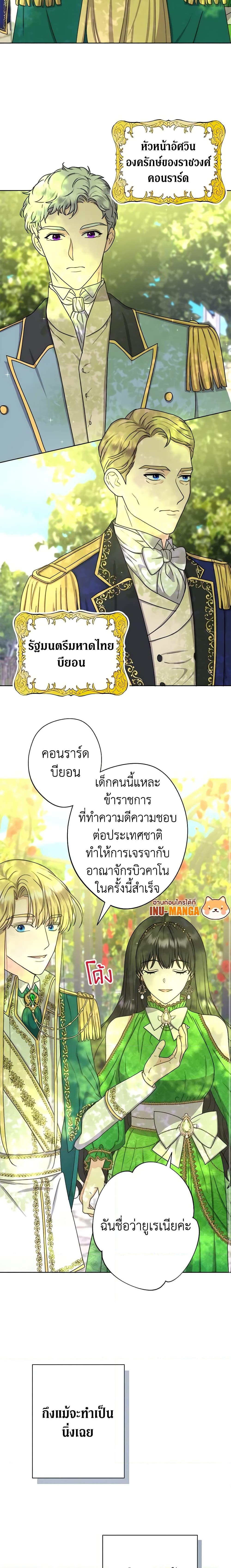 Manga-lc-com อ่านมังงะ อ่านการ์ตูน ออนไลน์ ฟรี From Maid to Queen ตอนที่ 1 2 3 4 5 6 7 8 9 10 11 12 13 14 ฟรี ไม่มีโฆษณา Manga-lc - อ่าน มังงะ อ่าน การ์ตูน ออนไลน์ อ่านมังงะ ฟรี