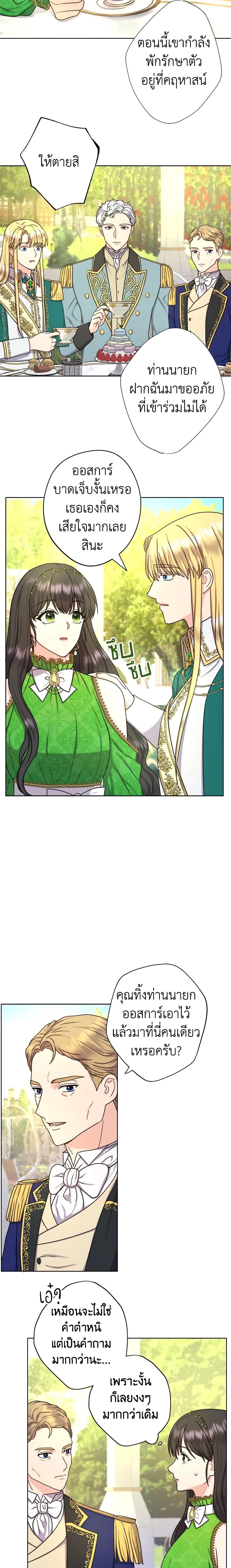 Manga-lc-com อ่านมังงะ อ่านการ์ตูน ออนไลน์ ฟรี From Maid to Queen ตอนที่ 1 2 3 4 5 6 7 8 9 10 11 12 13 14 ฟรี ไม่มีโฆษณา Manga-lc - อ่าน มังงะ อ่าน การ์ตูน ออนไลน์ อ่านมังงะ ฟรี