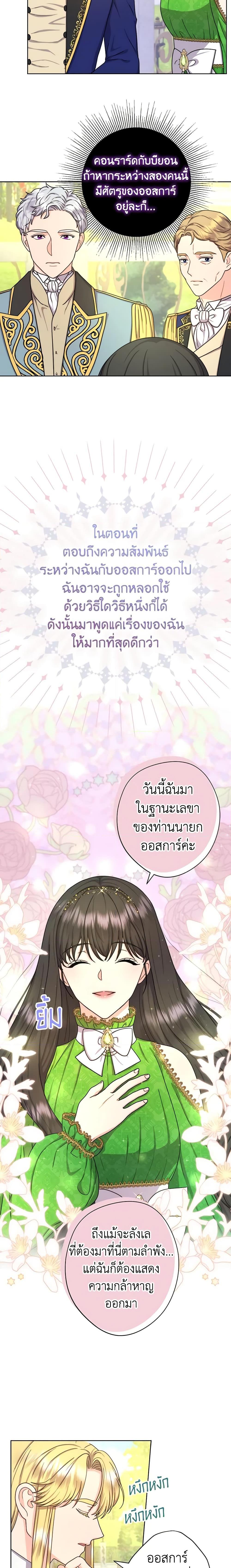 Manga-lc-com อ่านมังงะ อ่านการ์ตูน ออนไลน์ ฟรี From Maid to Queen ตอนที่ 1 2 3 4 5 6 7 8 9 10 11 12 13 14 ฟรี ไม่มีโฆษณา Manga-lc - อ่าน มังงะ อ่าน การ์ตูน ออนไลน์ อ่านมังงะ ฟรี