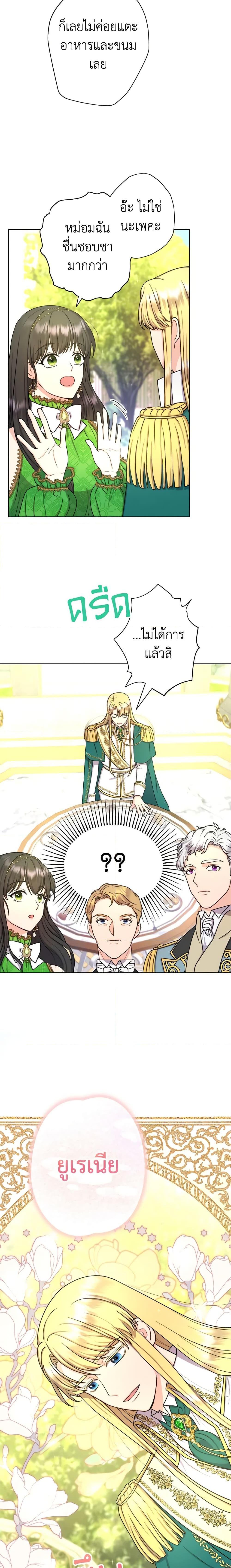 Manga-lc-com อ่านมังงะ อ่านการ์ตูน ออนไลน์ ฟรี From Maid to Queen ตอนที่ 1 2 3 4 5 6 7 8 9 10 11 12 13 14 ฟรี ไม่มีโฆษณา Manga-lc - อ่าน มังงะ อ่าน การ์ตูน ออนไลน์ อ่านมังงะ ฟรี