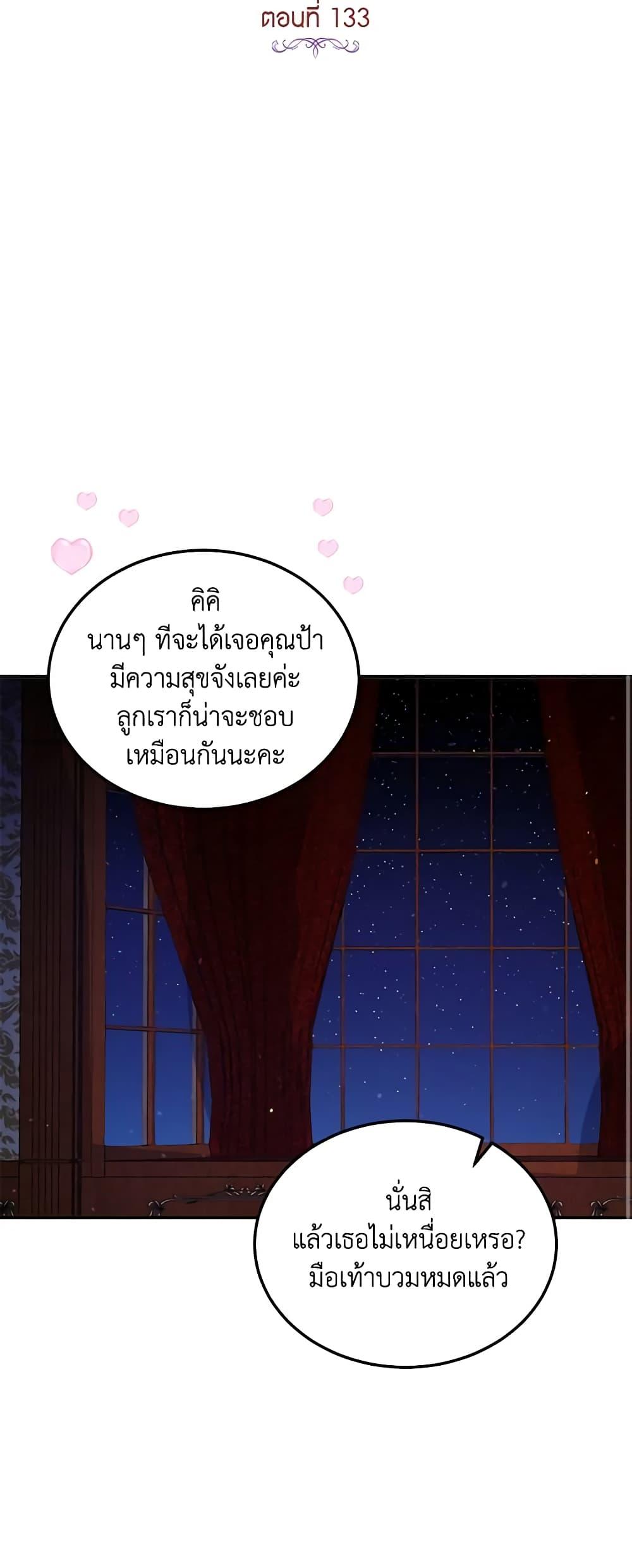 Manga-lc-com อ่านมังงะ อ่านการ์ตูน ออนไลน์ ฟรี What’s Wrong With You, Duke ตอนที่ 1 2 3 4 5 6 7 8 9 10 11 12 13 14 ฟรี ไม่มีโฆษณา Manga-lc - อ่าน มังงะ อ่าน การ์ตูน ออนไลน์ อ่านมังงะ ฟรี