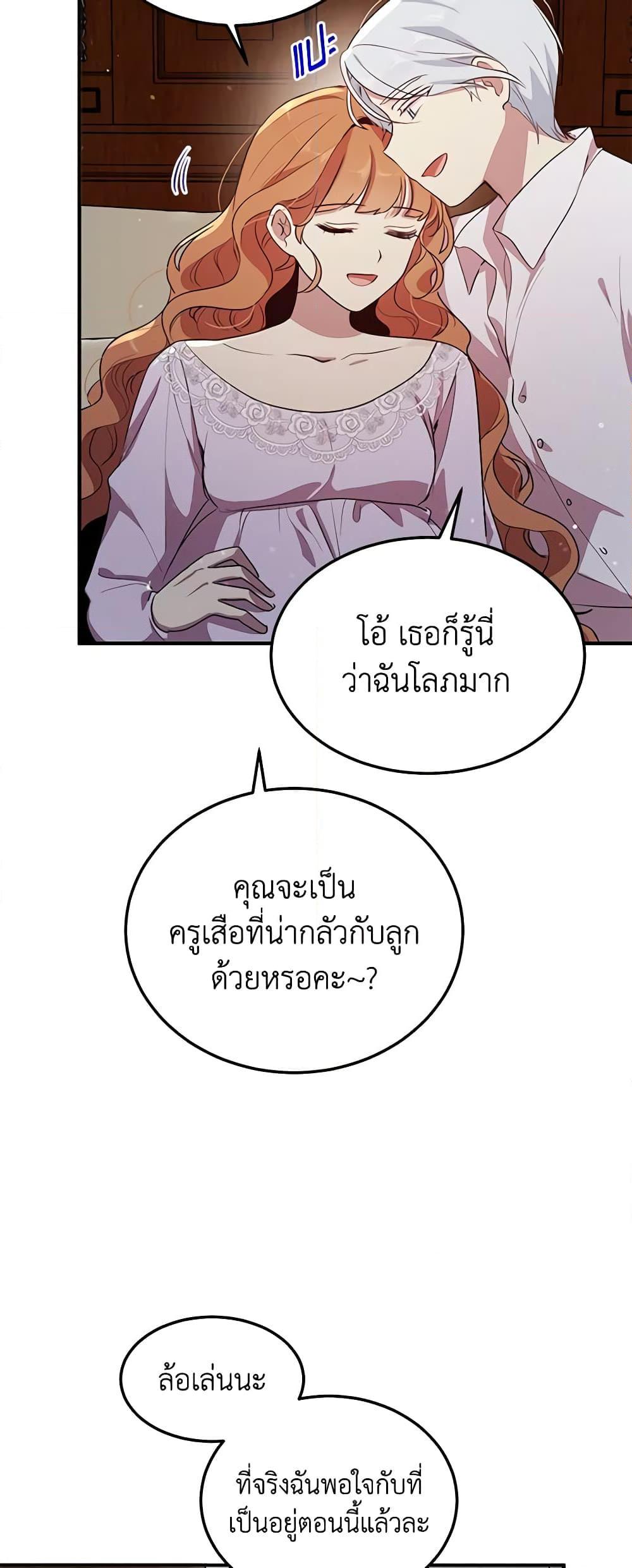 Manga-lc-com อ่านมังงะ อ่านการ์ตูน ออนไลน์ ฟรี What’s Wrong With You, Duke ตอนที่ 1 2 3 4 5 6 7 8 9 10 11 12 13 14 ฟรี ไม่มีโฆษณา Manga-lc - อ่าน มังงะ อ่าน การ์ตูน ออนไลน์ อ่านมังงะ ฟรี