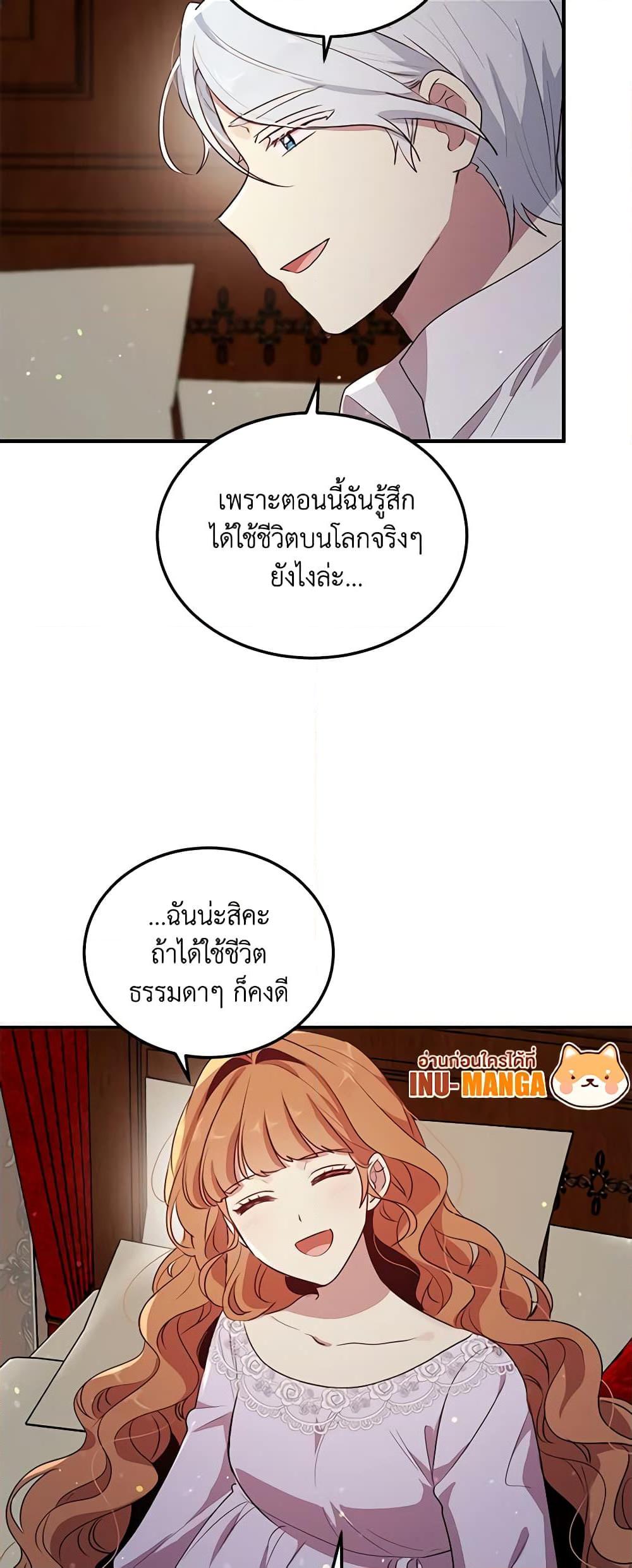 Manga-lc-com อ่านมังงะ อ่านการ์ตูน ออนไลน์ ฟรี What’s Wrong With You, Duke ตอนที่ 1 2 3 4 5 6 7 8 9 10 11 12 13 14 ฟรี ไม่มีโฆษณา Manga-lc - อ่าน มังงะ อ่าน การ์ตูน ออนไลน์ อ่านมังงะ ฟรี