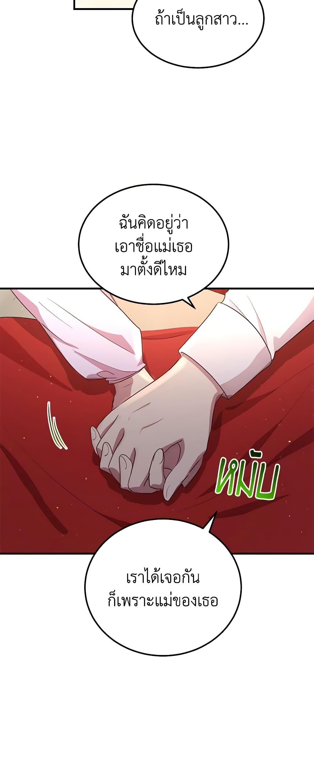 Manga-lc-com อ่านมังงะ อ่านการ์ตูน ออนไลน์ ฟรี What’s Wrong With You, Duke ตอนที่ 1 2 3 4 5 6 7 8 9 10 11 12 13 14 ฟรี ไม่มีโฆษณา Manga-lc - อ่าน มังงะ อ่าน การ์ตูน ออนไลน์ อ่านมังงะ ฟรี