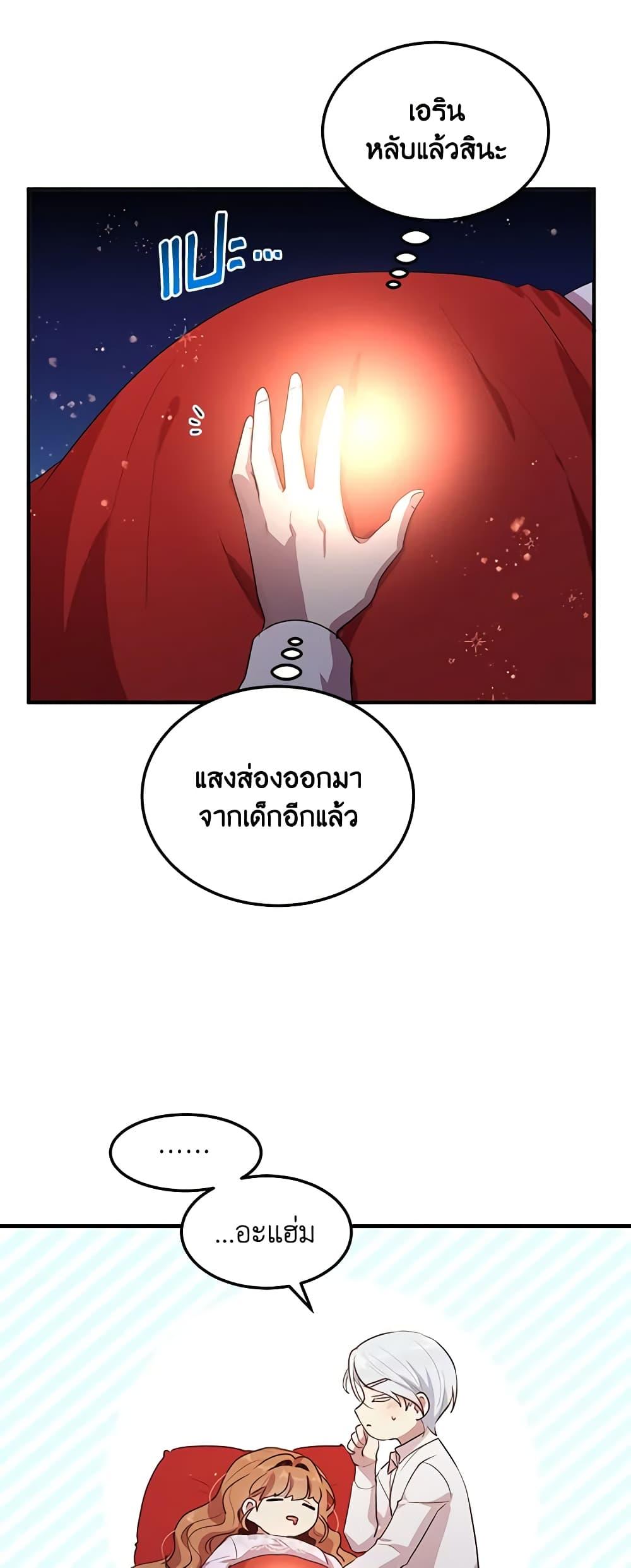 Manga-lc-com อ่านมังงะ อ่านการ์ตูน ออนไลน์ ฟรี What’s Wrong With You, Duke ตอนที่ 1 2 3 4 5 6 7 8 9 10 11 12 13 14 ฟรี ไม่มีโฆษณา Manga-lc - อ่าน มังงะ อ่าน การ์ตูน ออนไลน์ อ่านมังงะ ฟรี